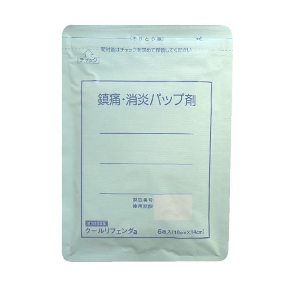 画像1: クールリフェンダα　10cm×14cm　６枚入　 (1)