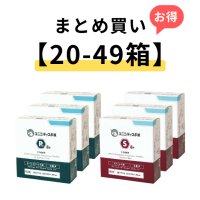【20-49箱まとめ買い】ユニコディスポ鍼　240本入り/ Pro8 / S8