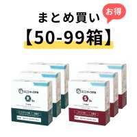 【50-99箱まとめ買い】ユニコディスポ鍼　240本入り/ Pro8 / S8