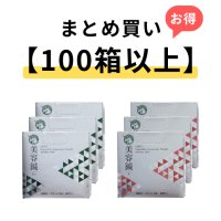 【100箱以上まとめ買い】ユニコディスポ鍼 美容鍼 240本入 / Pro / S