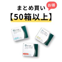 【50箱以上まとめ買い】ユニコBT鍼 Pro 200本入　