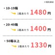画像2: 【10-19箱まとめ買い】ユニコBT鍼 Pro 200本入　 (2)