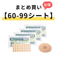 【60-99シートまとめ買い】ユニコエンピシンＢ４０　40本×1シート