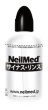画像2: サイナスリンス・スターターキット手動鼻洗浄器(10包) (2)