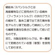 画像2: カルド綿シルクサポーター　ひざ　 (2)