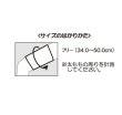 画像2: エルモ医療サポーター薄手　太もも用　フリー (2)