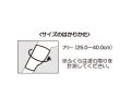 画像2: エルモ医療サポーター薄手　ふくらはぎ用　フリー (2)