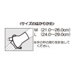 画像2: エルモ医療サポーター厚手　手のひら用　 (2)