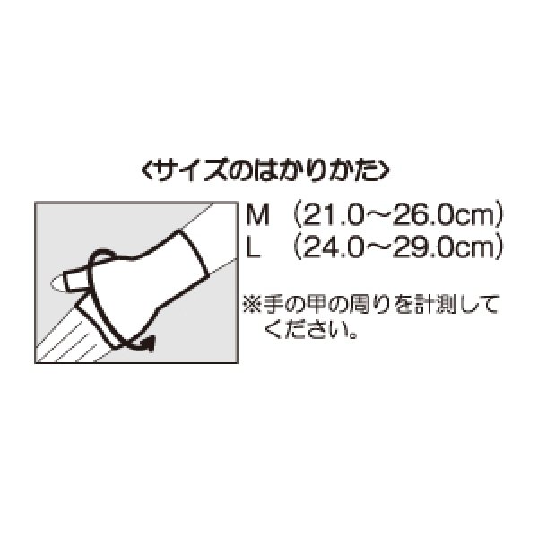 画像2: エルモ医療サポーター厚手　手のひら用　 (2)