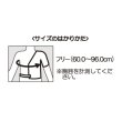 画像2: エルモ医療サポーター　肩用　フリー　(左右兼用) (2)