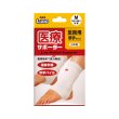 画像1: エルモ医療サポーター厚手　足首用かかとなし (1)