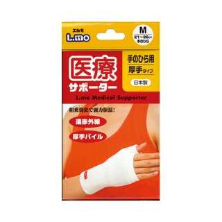 ユニコ（UNICO）公式通販｜ユニコネットストア