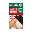 画像1: エルモ医療サポーター薄手　太もも用　フリー (1)