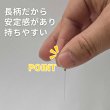 画像4: 【特注仕様・先行販売】ユニコ鍼Ｐro８　  長柄0番1寸　 ２４０本 (4)