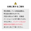 画像5: 【特注仕様・先行販売】ユニコ鍼Ｐro８　  長柄0番1寸　 ２４０本 (5)