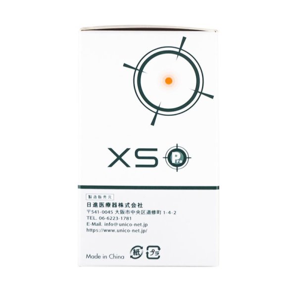 画像3: ユニコディスポ鍼　ＸＳ細鍼管Ｐｒｏ１Ｐ　１番１寸３分　１００本 (3)