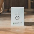 画像3: 一鍼堂特注短鍼0番0寸3分（0.14mmx10mm）　 (3)