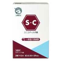 ユニコディスポ鍼 Ｓ-C (100本入)【1〜9箱】