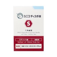ユニコディスポ鍼 S (100本入)　【1〜9箱】