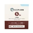 画像2: ユニコディスポ鍼　S8 (240本入)【10〜19箱】 (2)