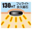 画像2: ユニコ磁気バン130mT　36粒 (2)