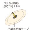 画像2: ゴールドエンピシン　21本 (2)