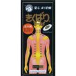 画像1: きくばりゴールド　10粒 (1)