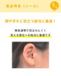 画像3: 【9月1日発売】ユニコ金粒32　３枚入（透明シート） (3)