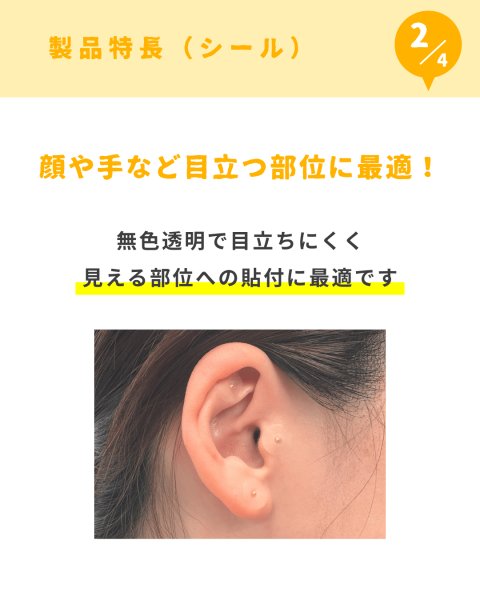 画像3: ユニコ金粒32　３枚入（透明シート） (3)