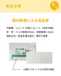 画像5: 【9月1日発売】ユニコ金粒32　３枚入（透明シート） (5)