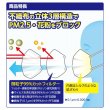 画像3: リーダー　ディスポマスク　ふつうサイズ　３０枚入 (3)