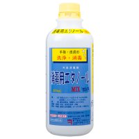 兼一消毒用エタノールMIX（500mlポリ）