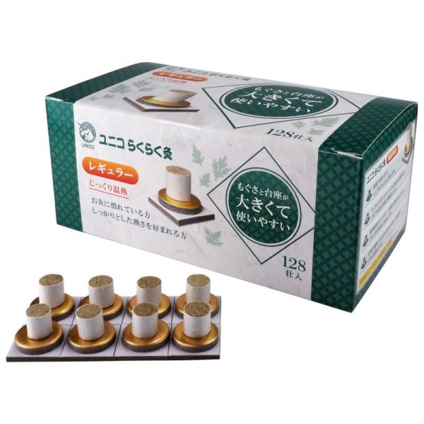 画像3: ユニコらくらく灸レギュラー/ (48壮・128壮・288壮) (3)