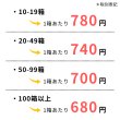 画像3: 【10-19箱まとめ買い】ユニコディスポ鍼　100本入り/ Pro / S /Pro-C/S-C (3)