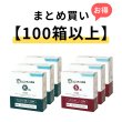 画像1: 【100箱以上まとめ買い】ユニコディスポ鍼　240本入り/ Pro8 / S8 (1)