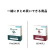 画像2: 【50-99箱まとめ買い】ユニコディスポ鍼　240本入り/ Pro8 / S8 (2)