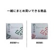 画像2: 【50-99箱まとめ買い】ユニコディスポ鍼 美容鍼 240本入 / Pro / S (2)