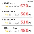 画像2: 【10-19シートまとめ買い】ユニコエンピシンＢ４０　40本×1シート (2)