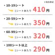 画像2: 【10-19シートまとめ買い】ユニコエンピシンＢ２０　20本×1シート (2)