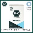 画像1: ユニコディスポ鍼　Ｐｒｏ－Ｃ　（０番〜８番）　１００本　【１〜９箱】 (1)