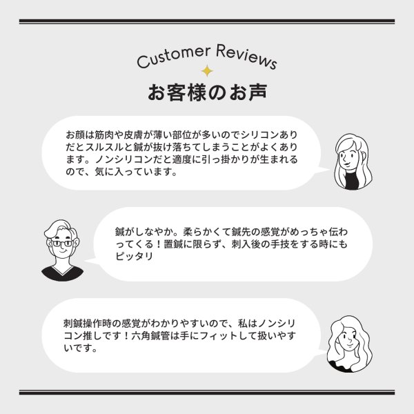 画像6: ユニコディスポ鍼 Pro-C (0番〜8番) 100本 【1〜9箱】 (6)