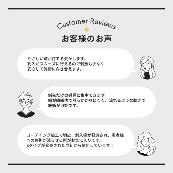 画像2: ユニコディスポ鍼 S8P (00番〜8番) 240本 【1〜9箱】 (2)