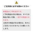 画像4: 【予約注文　9月1日発売予定】ユニコ金粒32　３枚入（透明シート） (4)