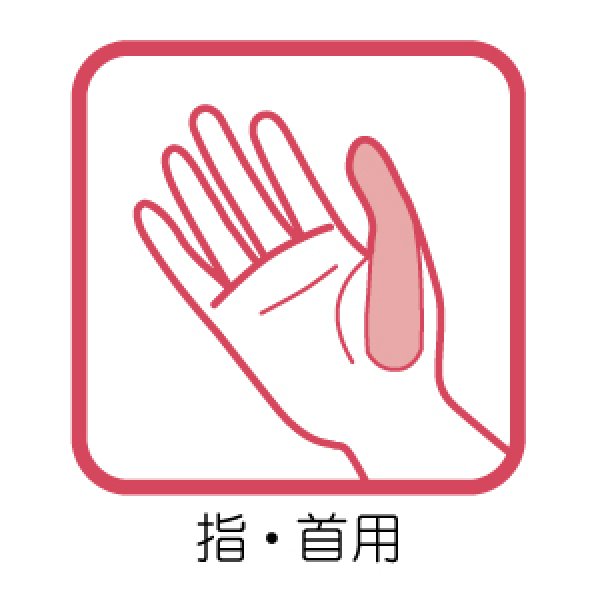 画像4: ZERO TEX　-キネシオロジーテープ-　25mm×5m(12巻) (4)