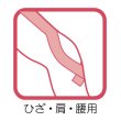 画像4: ZERO TEX　-キネシオロジーテープ-　50mm×5m(6巻) (4)