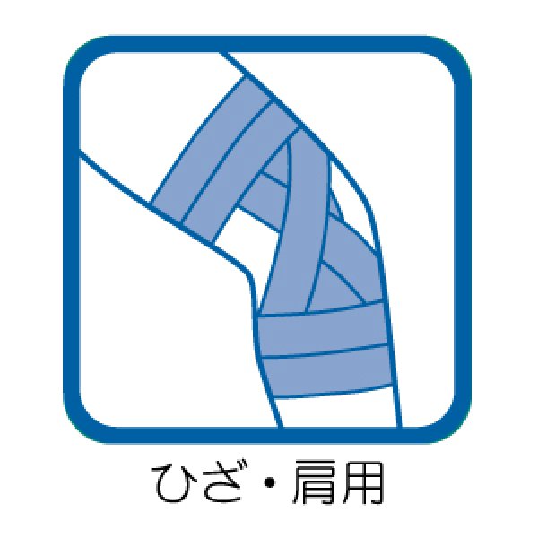 画像4: ZERO WHITE　-コットンバンデージ- 50mm×13.75ｍ（12巻） (4)