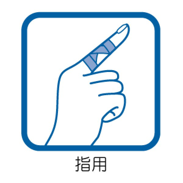 画像4: ZERO WHITE -コットンバンデージ- 12mm×13.75m(12巻) (4)