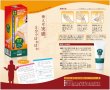 画像3: 【３本以上購入でクーポンプレゼント】ユニコひざぽかホットゲル (3)