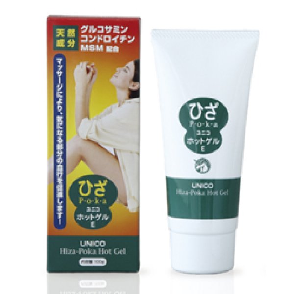 画像1: ユニコひざぽかホットゲル(チューブ入100ｇ)　 (1)