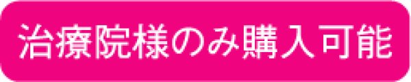 画像1: 中国鍼（特注）　２０番３寸 　　 １００本 (1)